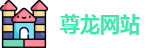 尊龙网站·(china)官方网站